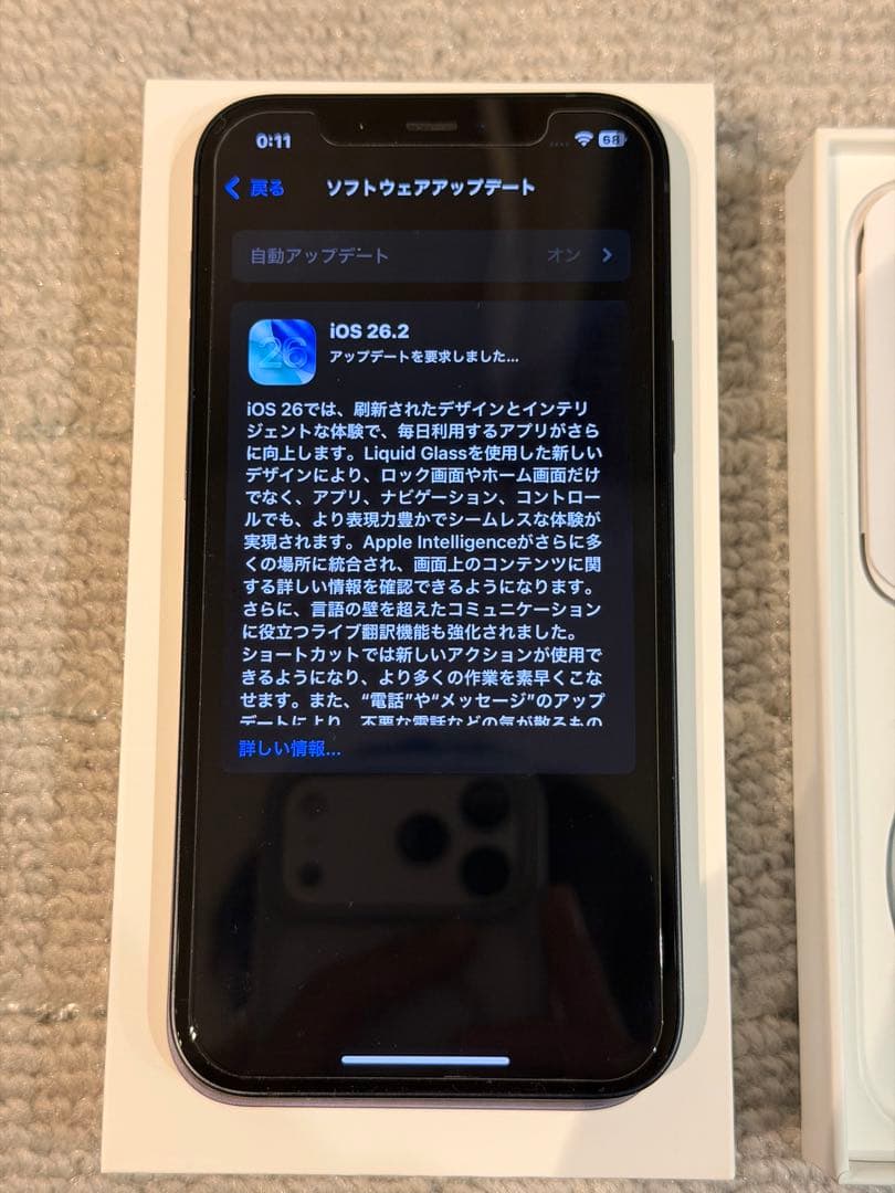 【最終価格！】iPhone 12 ブラック 64GB