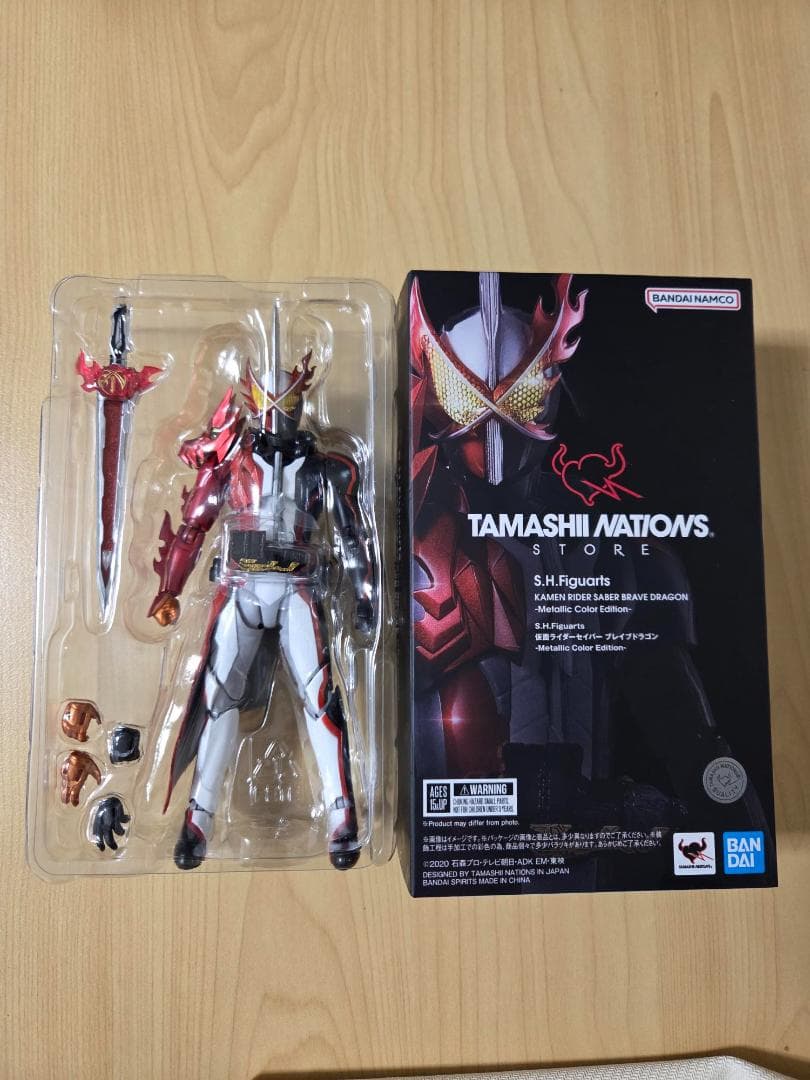 SHFiguarts 仮面ライダーセイバー 5剣士セット