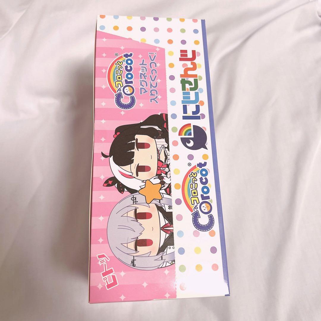 にじさんじ　コロこっと　メイフ　SMC組　6個セットBOX 未開封品