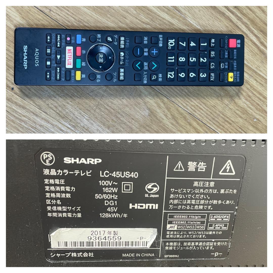 K♢1004 シャープ 4K液晶テレビ LC-45US40