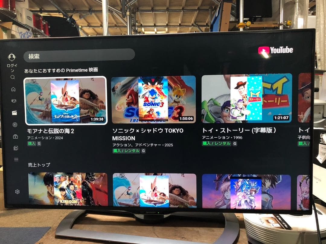 K♢1004 シャープ 4K液晶テレビ LC-45US40