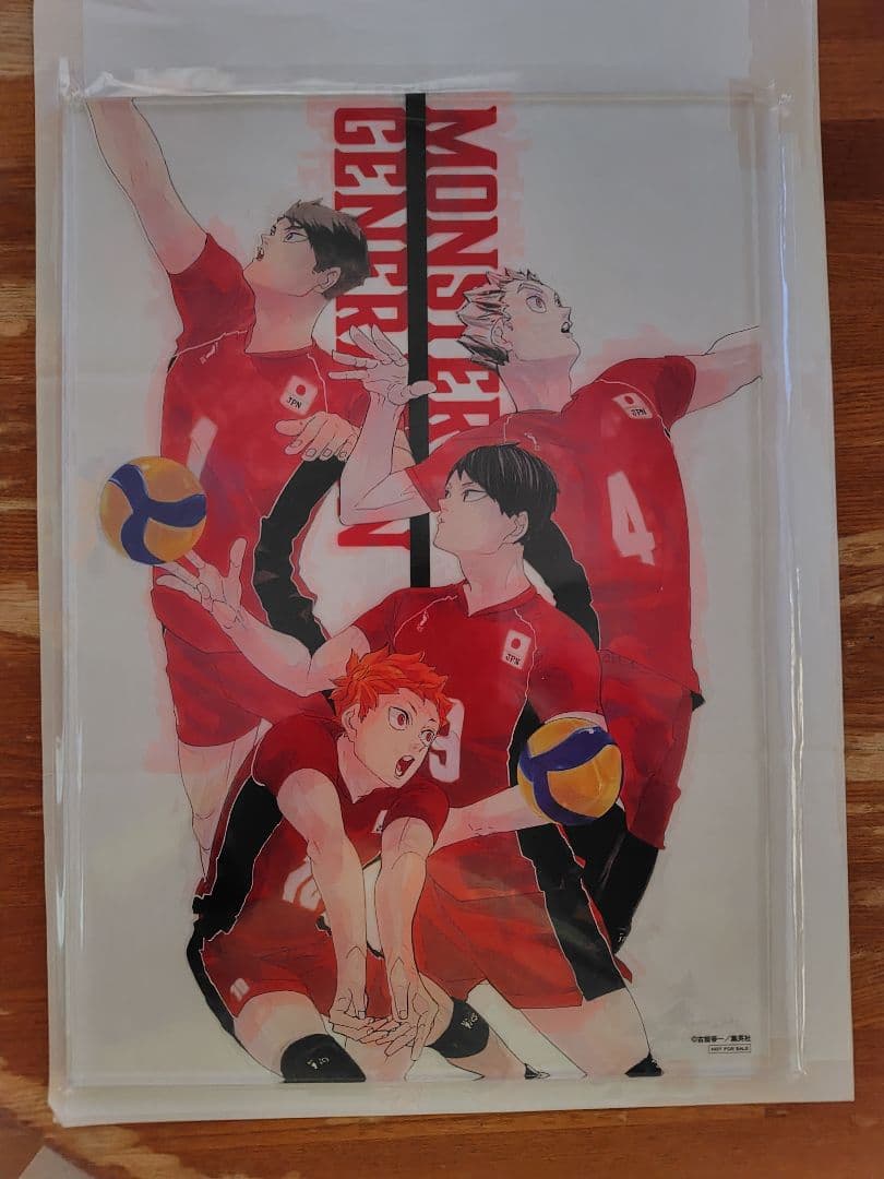 ハイキュー!!　スペシャル箔押しアクリルボード　当選　ジャンプ