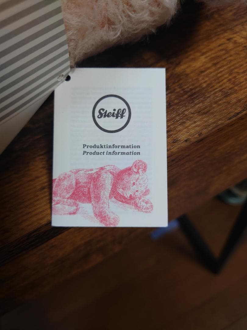 シュタイフ ディズニー クリストファーロビン くまのプーさん T24122708