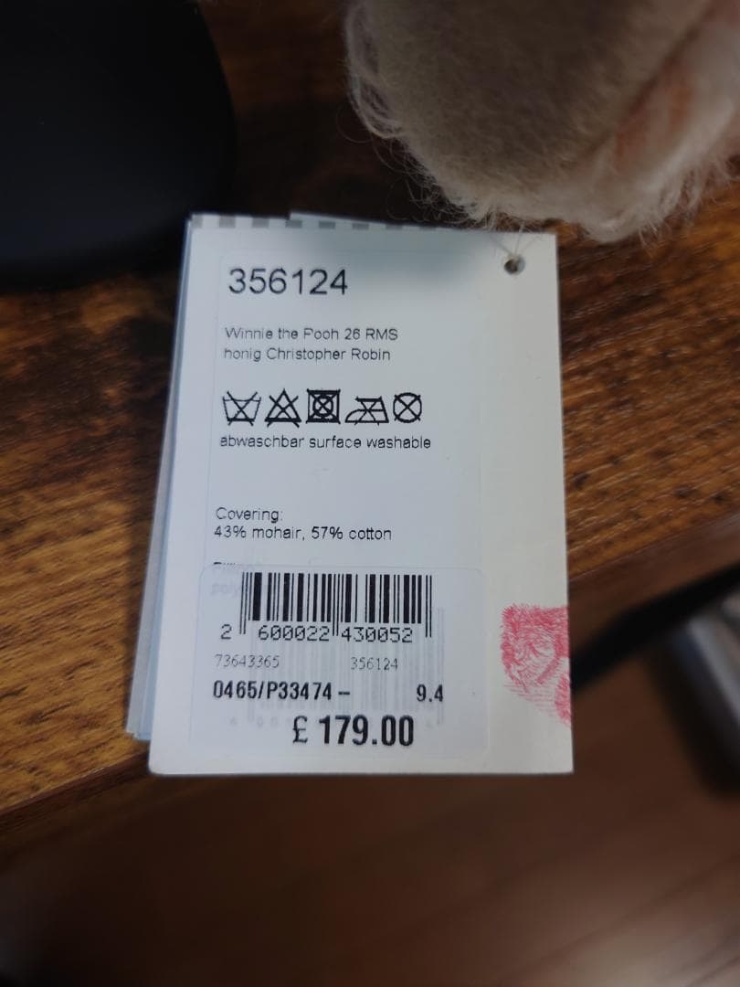 シュタイフ ディズニー クリストファーロビン くまのプーさん T24122708