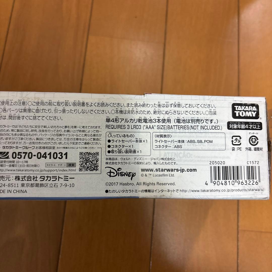 Star Wars Bladebuilders ライトセーバー5本セット