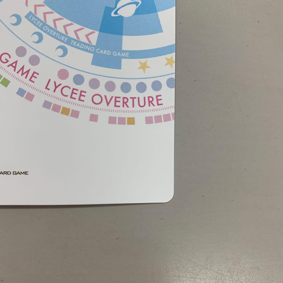 ❶　Lycee リセ　約束された勝利の剣 セイバー/アルトリアペンドラゴン SP