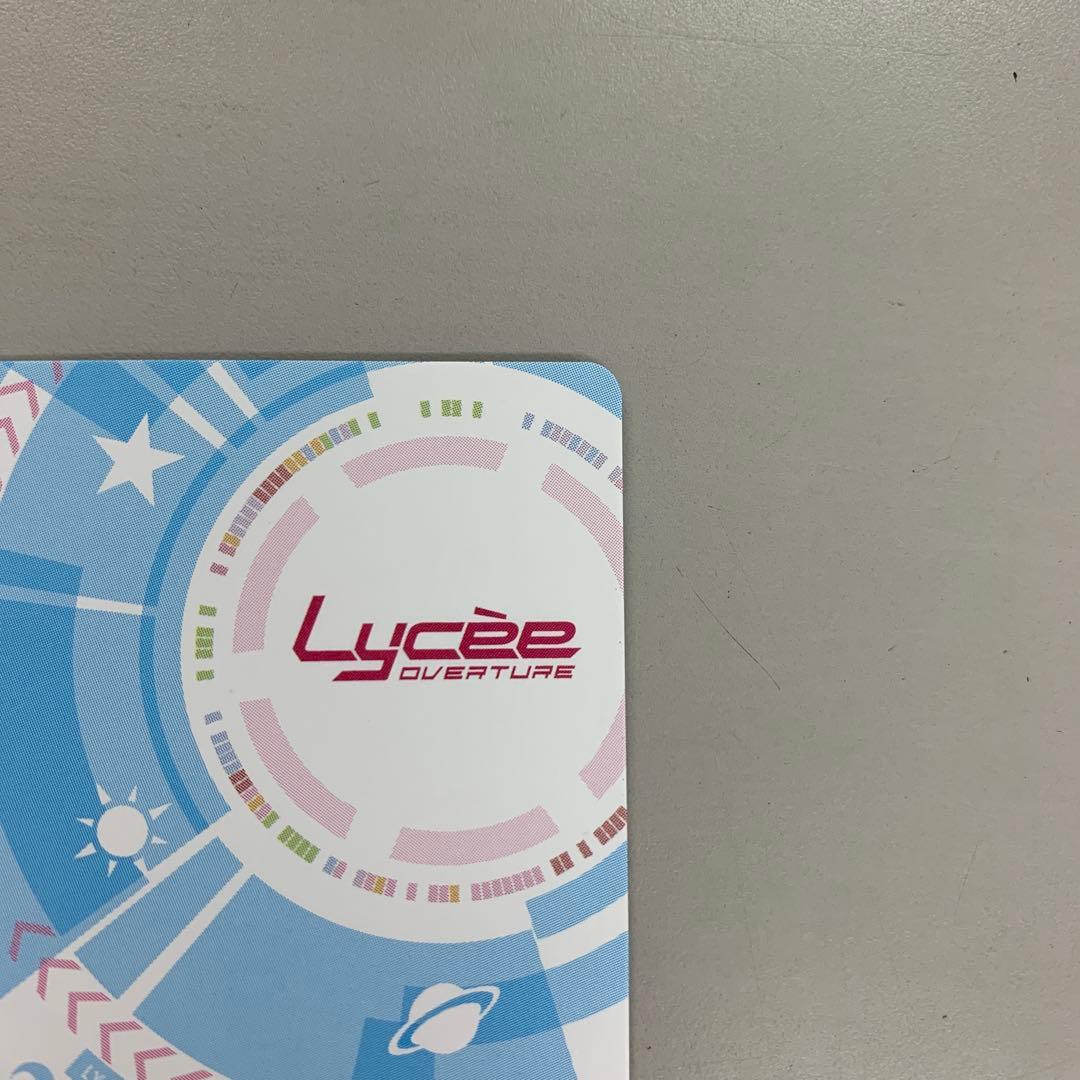 ❶　Lycee リセ　約束された勝利の剣 セイバー/アルトリアペンドラゴン SP