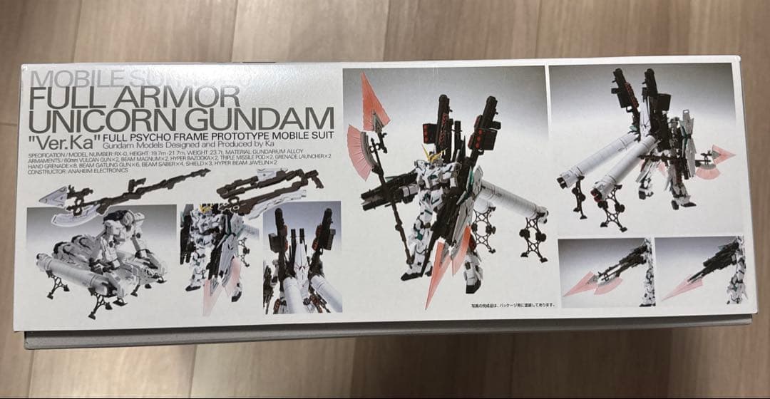 フルアーマーユニコーンガンダムVer.Ka MG ガンプラ ユニコーンガンダム