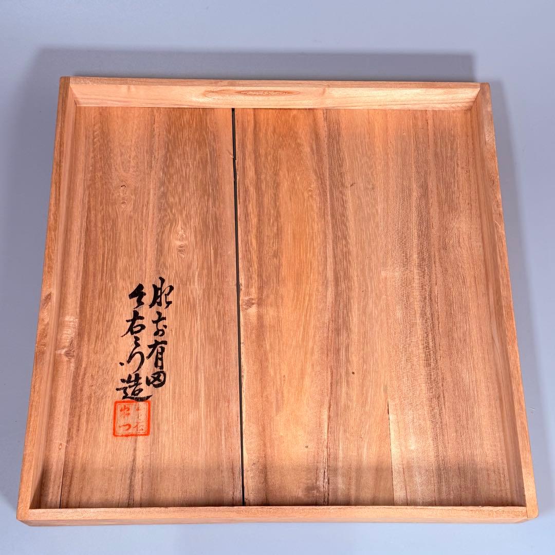 国重要無形文化財　今泉今右衛門　色鍋島文様皿　共箱付き　直径25㎝　桜　牡丹　菊