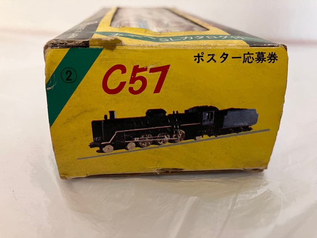 おもちゃ 昭和レトロ 当時物 ダイキャストSLシリーズ　C57 貴婦人