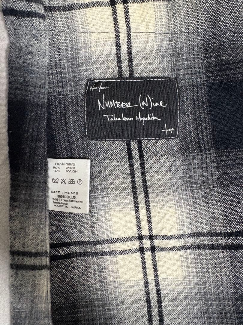 number (n)ine 巻きスカート