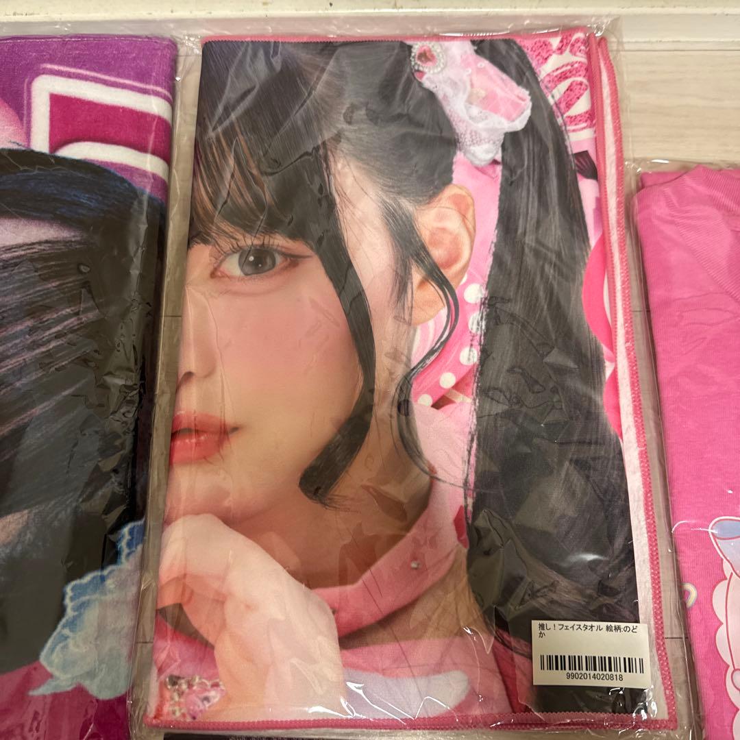 iLife 那羅のどか　グッズ　まとめ売り 新品未開封多数