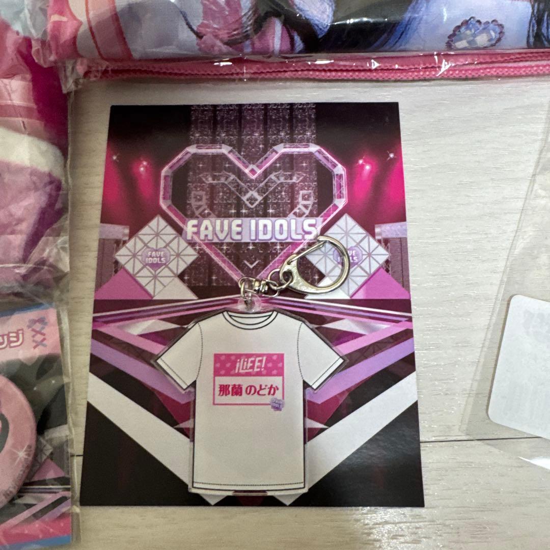 iLife 那羅のどか　グッズ　まとめ売り 新品未開封多数