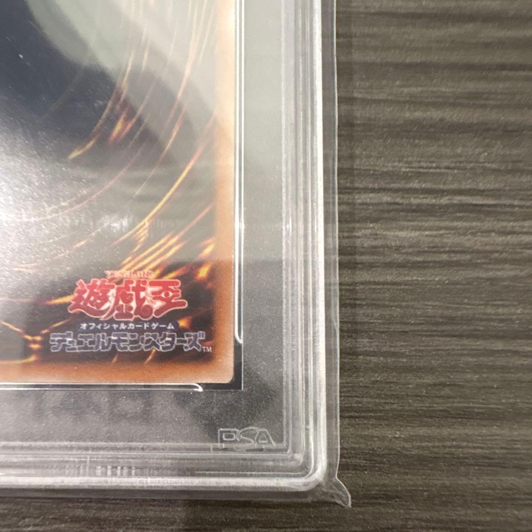 清冽の水霊使いエリア PSA10 遊戯王 ETCO-JP055