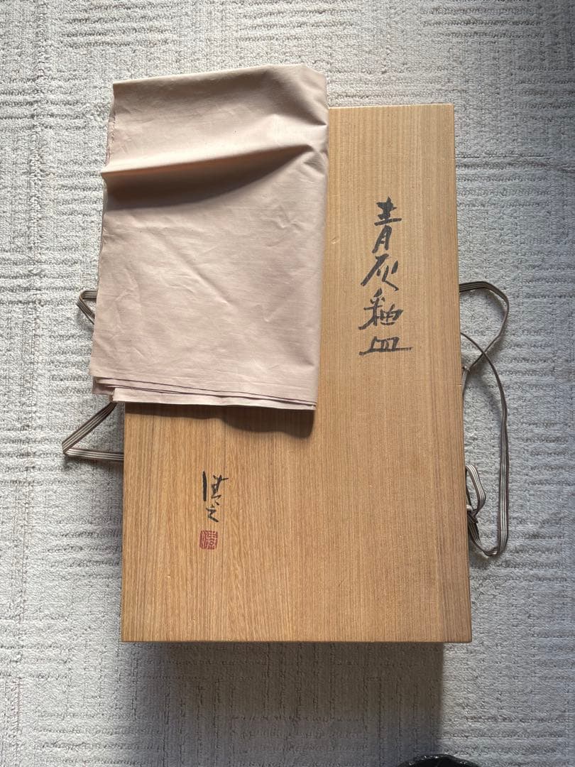 加藤清之　青灰釉　皿