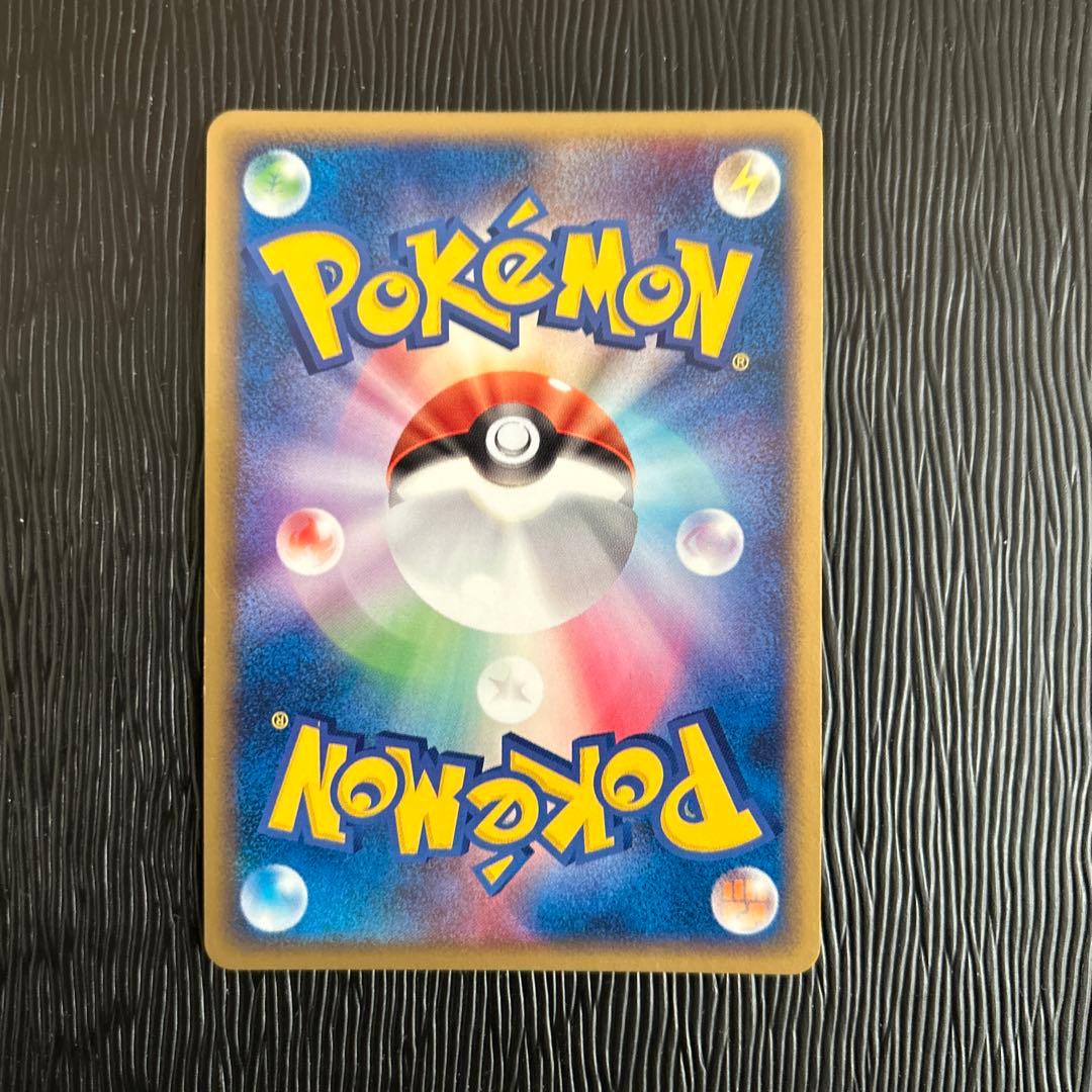 わるいバンギラス ★ 拡張パック ロケット団の逆襲 070/084