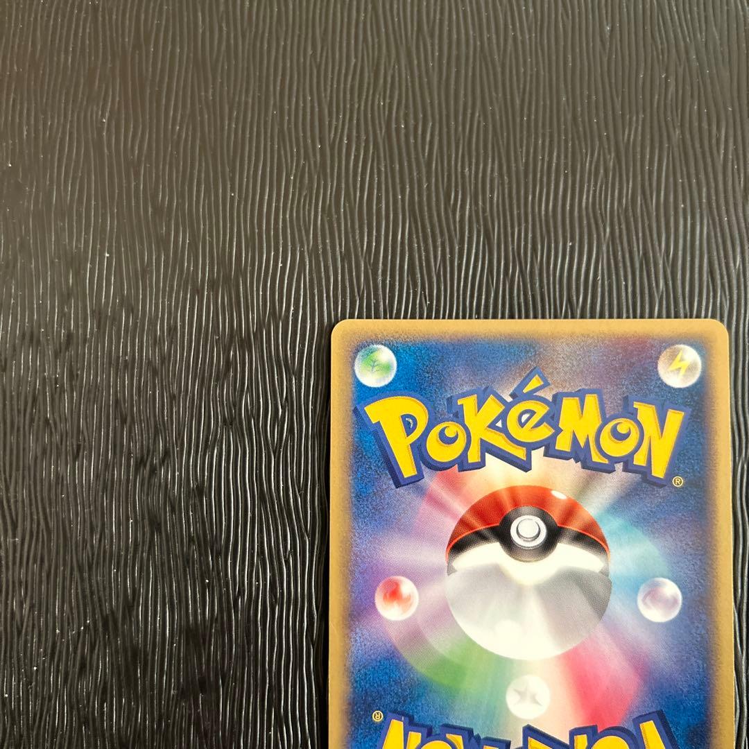 わるいバンギラス ★ 拡張パック ロケット団の逆襲 070/084