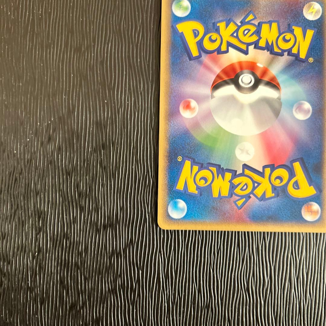 わるいバンギラス ★ 拡張パック ロケット団の逆襲 070/084