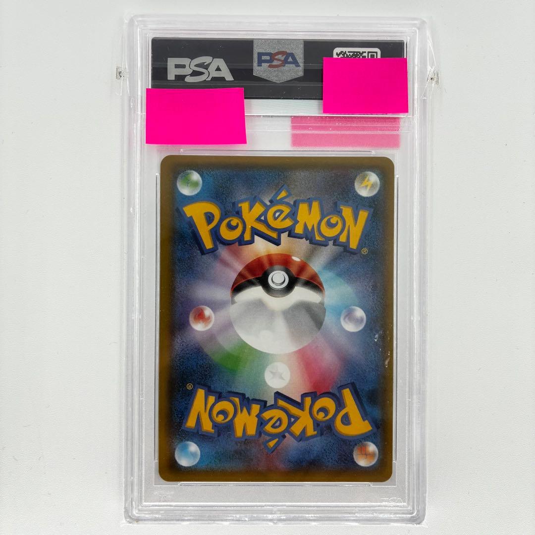 【PSA10】ひかるホウオウ 083/SM-P ポケモンカード