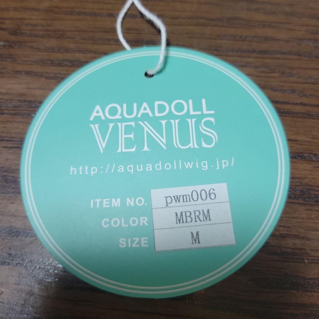 医療用ウィッグ ショート　AQUA DOLL