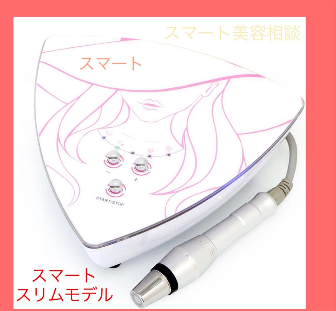 最新モデル 小型両極ラジオ波、キャビテーションセット可能、美容機器、業務用