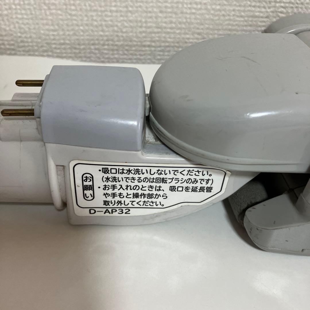 日立　掃除機　D-AP32　ヘッド　回転ブラシ　多機種対応　白　動作保証　中古