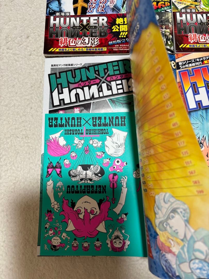 HUNTER×HUNTER 総集編 全巻セット　全巻ブックカバー付き