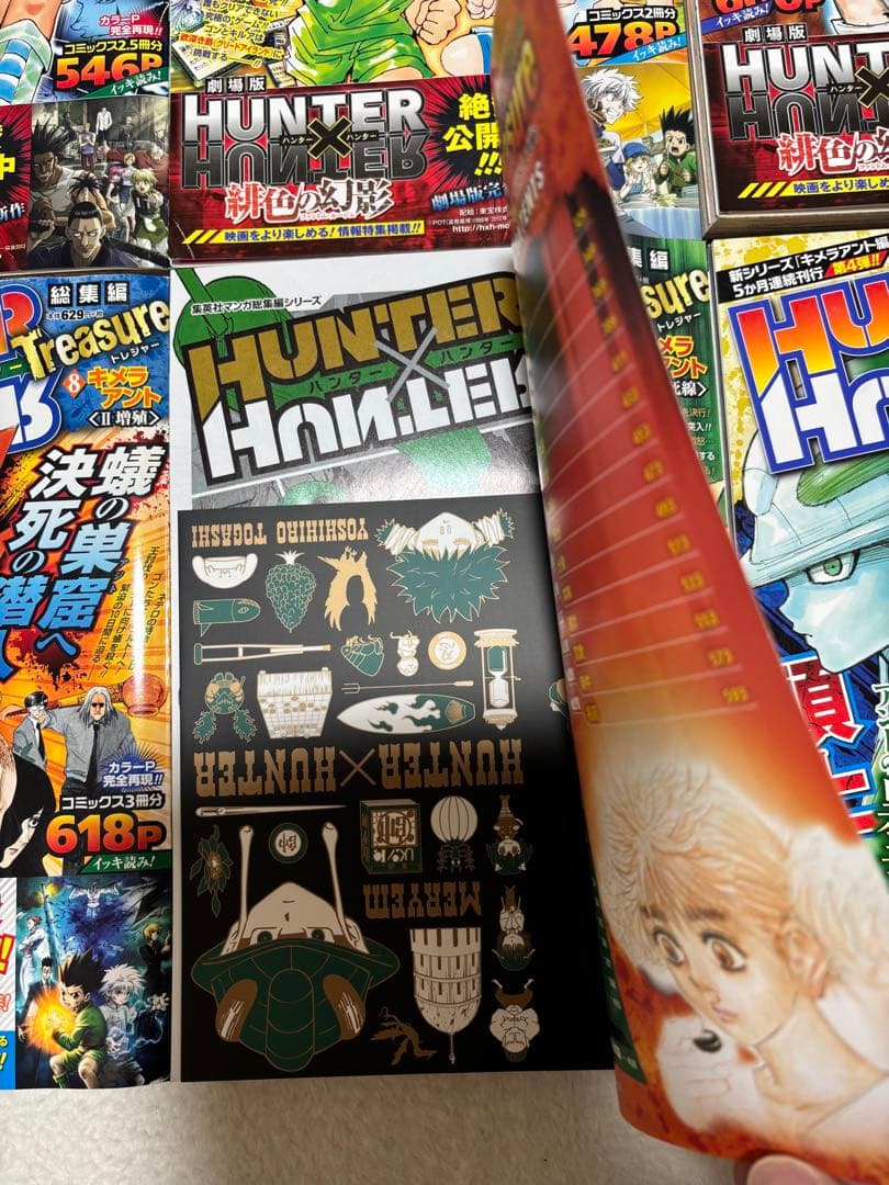 HUNTER×HUNTER 総集編 全巻セット　全巻ブックカバー付き