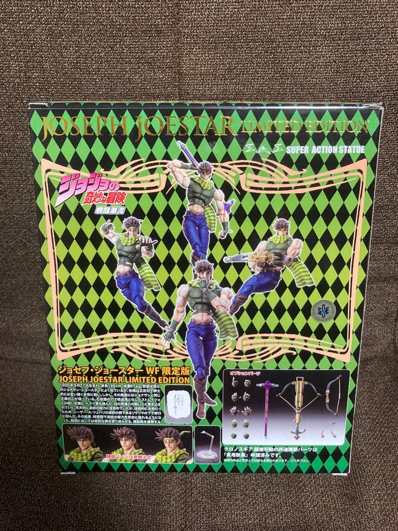 ジョジョ ジョセフ・ジョースター 超像可動 ワンフェス 限定 フィギュア