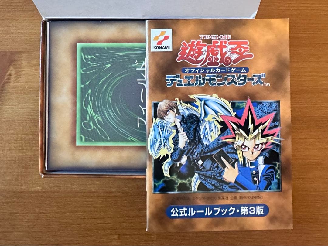 【良品/当時品希少】遊戯王EXボックス開封済み(カード未開封) スタジオダイス版