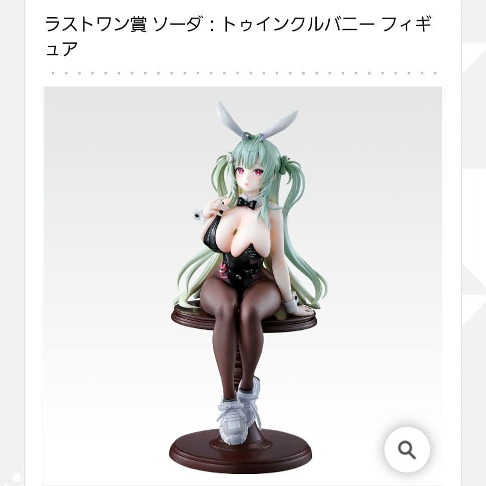 【ロット販売】 一番くじ　勝利の女神:NIKKE CHAPTER5 新品未開封