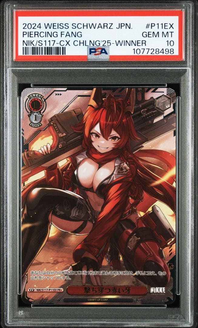 PSA10 NIKKE 撃ち穿つ赤い牙 PR+ pr CXチャレンジ優勝 上位賞