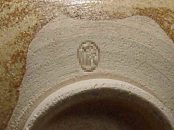 近代陶芸家　道林俊正作　黄瀬戸　三嶋　茶碗　無傷　共箱　古物。