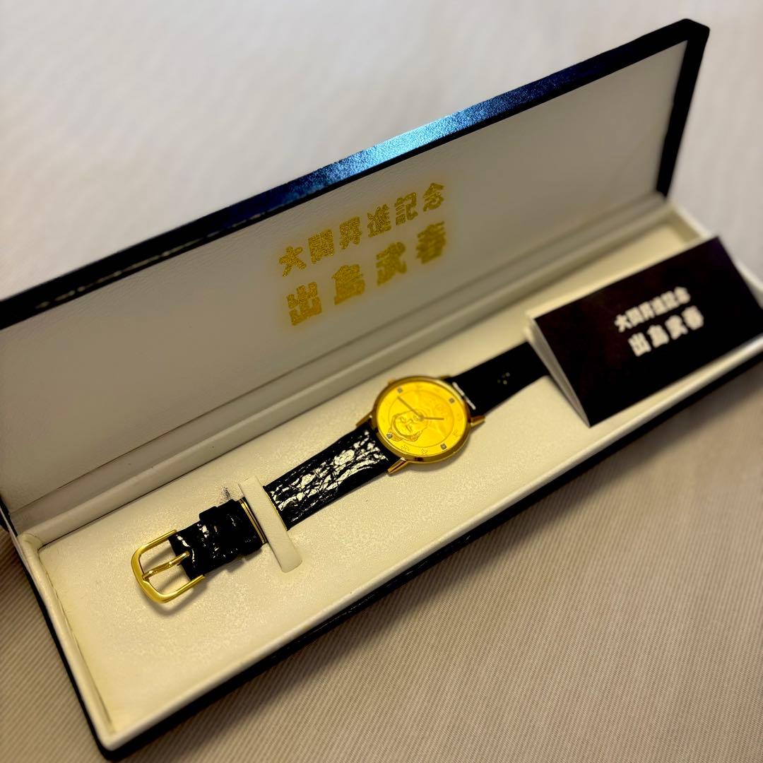 出島大関昇進　CITIZEN 時計　相撲　記念品 ビンテージ 希少品