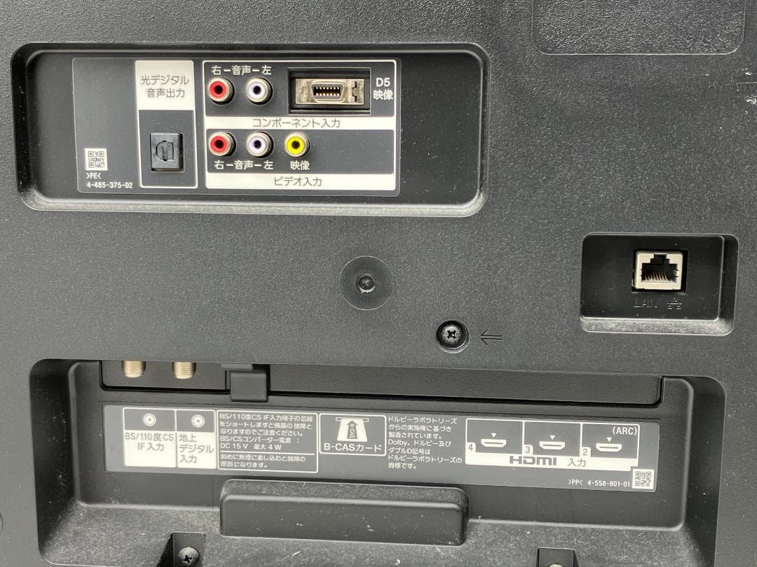 ソニー 40V型 液晶 テレビ ブラビア KJ-40W730C 2016年製