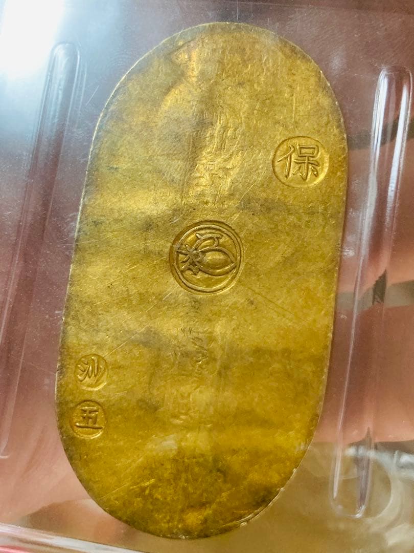 M*u様 PCGS AU58 天保小判金 小金銀 小判 極美品+ 希少コンディシ