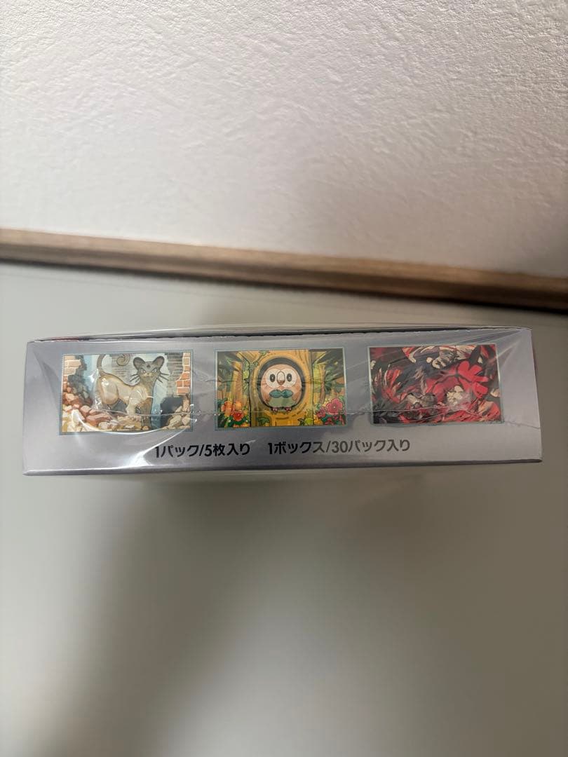 ポケモンカードゲーム ナイトワンダラー　シュリンク付き　未開封　ボックス