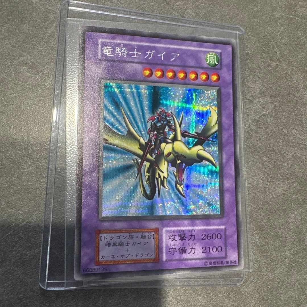 (極美品) 竜騎士ガイヤ 初期 シークレット