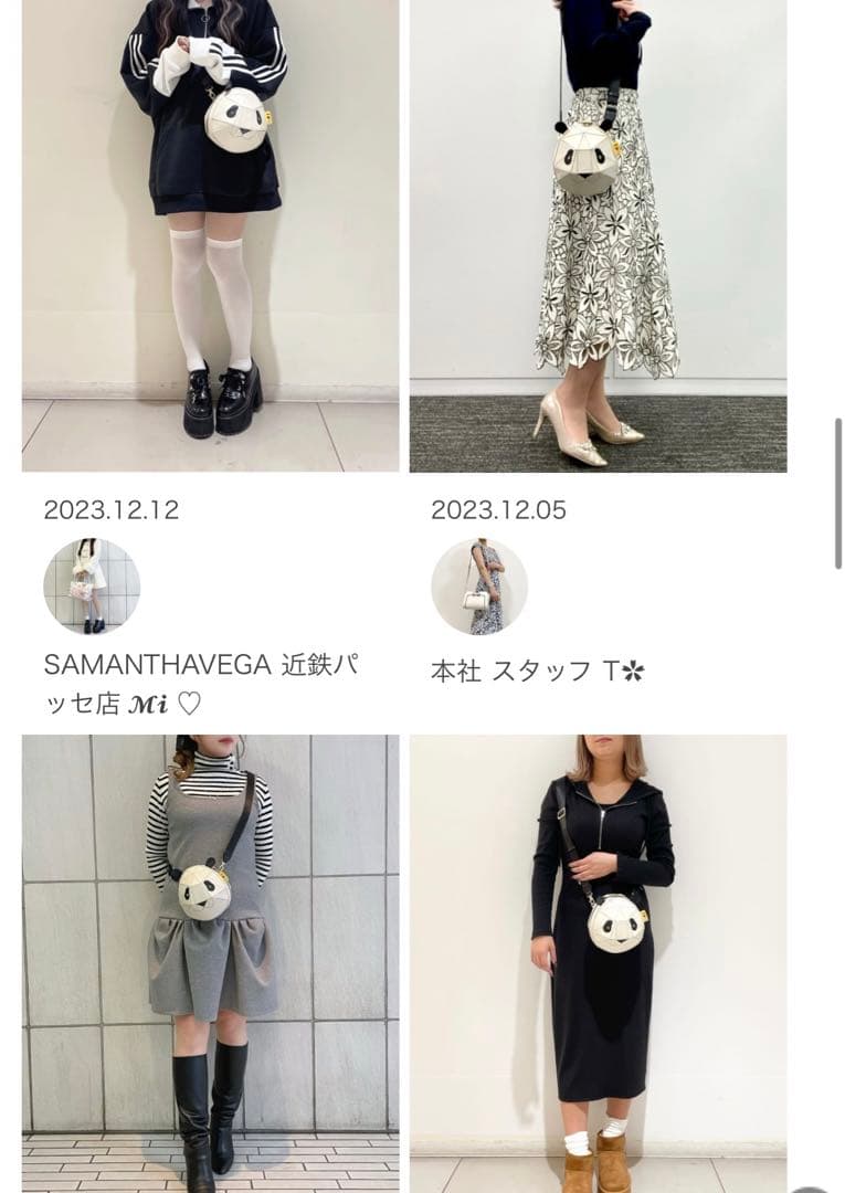 サマンサベガ　『呪術廻戦』コレクション「パンダ」コラボショルダーバッグ