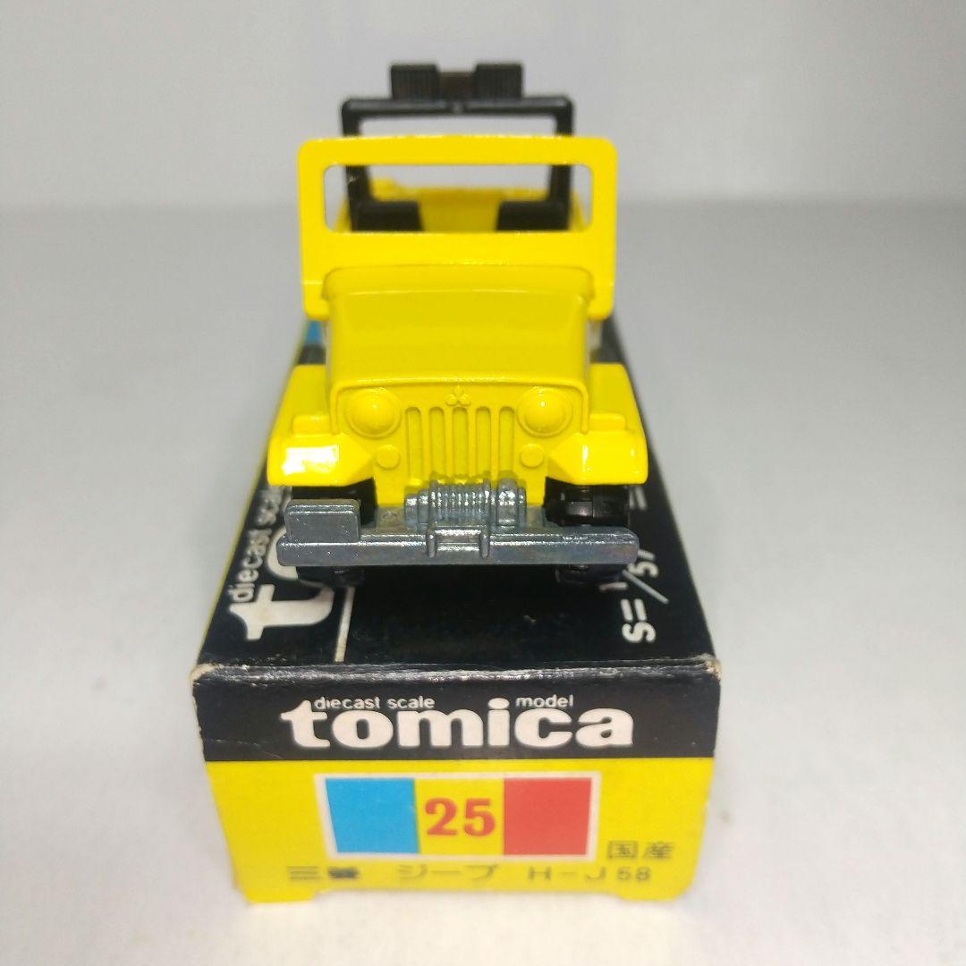 (3876)トミカ 黒箱 日本製 三菱 ジープ H-J58