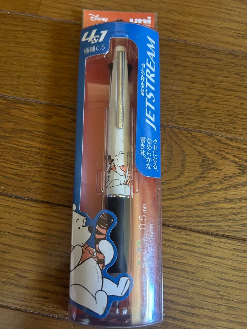 プーさん　ジェットストリーム4&1