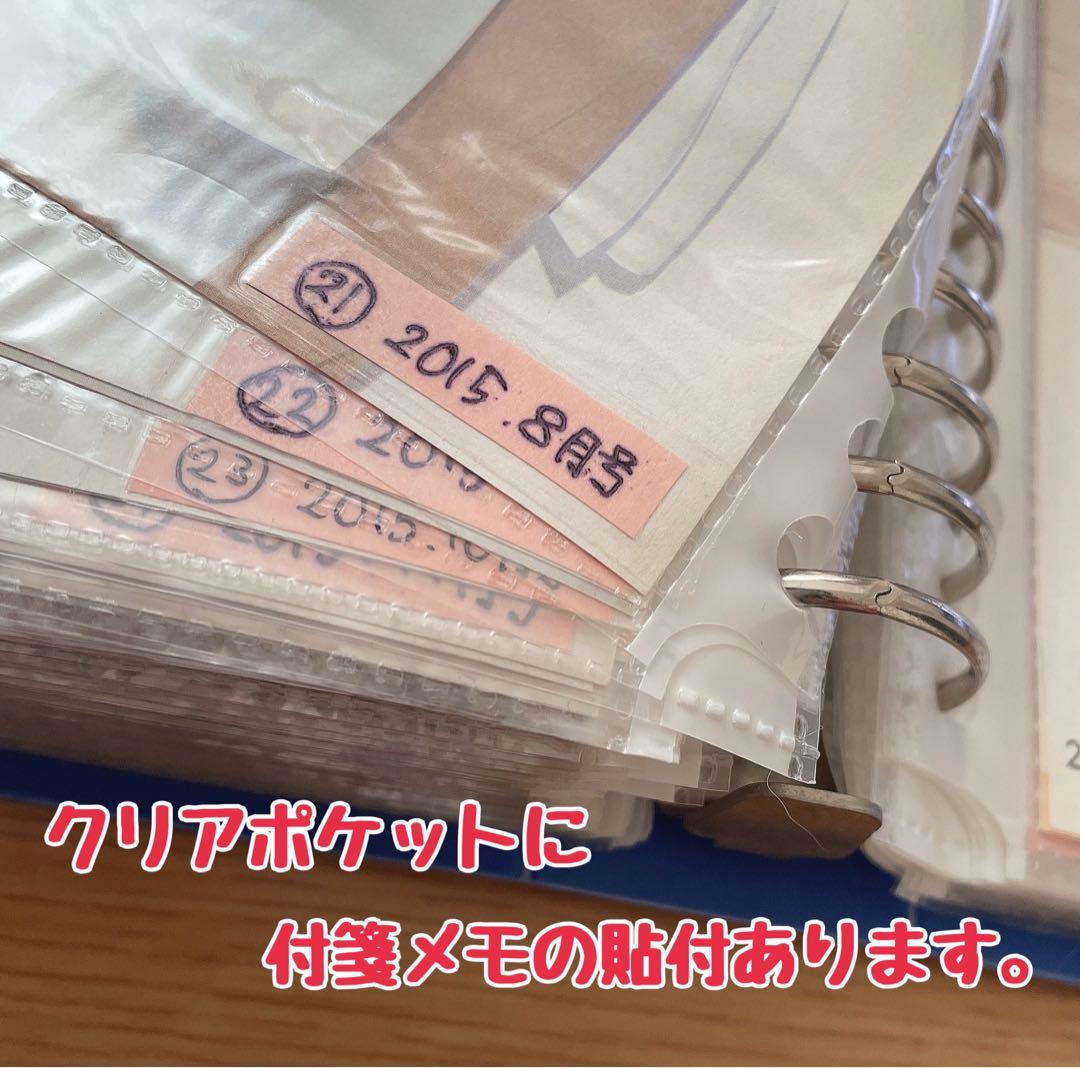 山下智久 ViVi連載 切り抜き