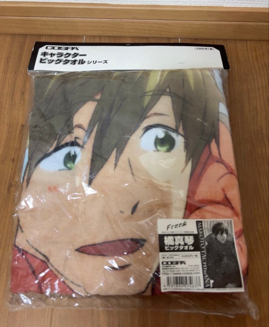 Free!☆キャラクタービッグタオル☆橘真琴・七瀬遙☆COSPA