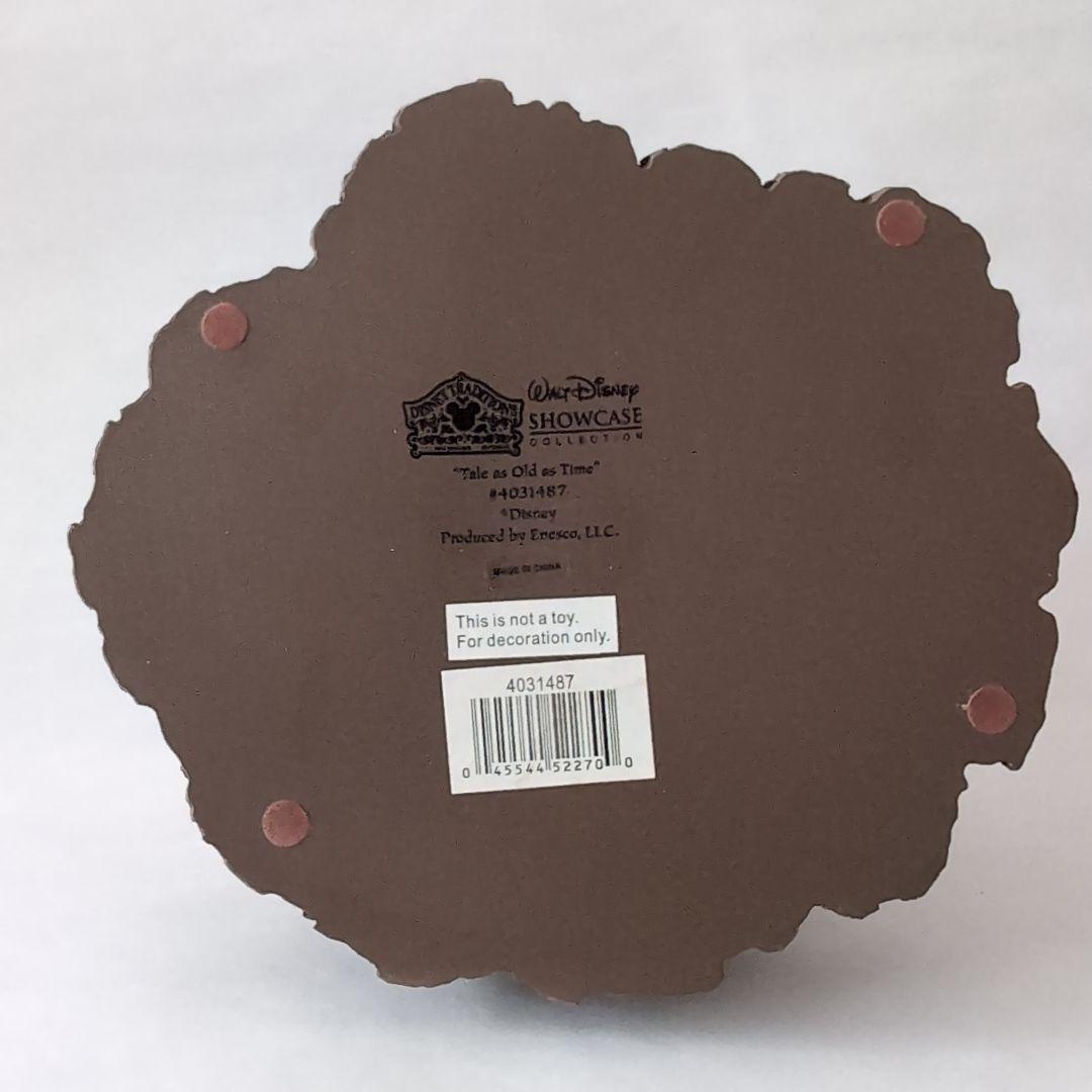 美女と野獣 フィギュア