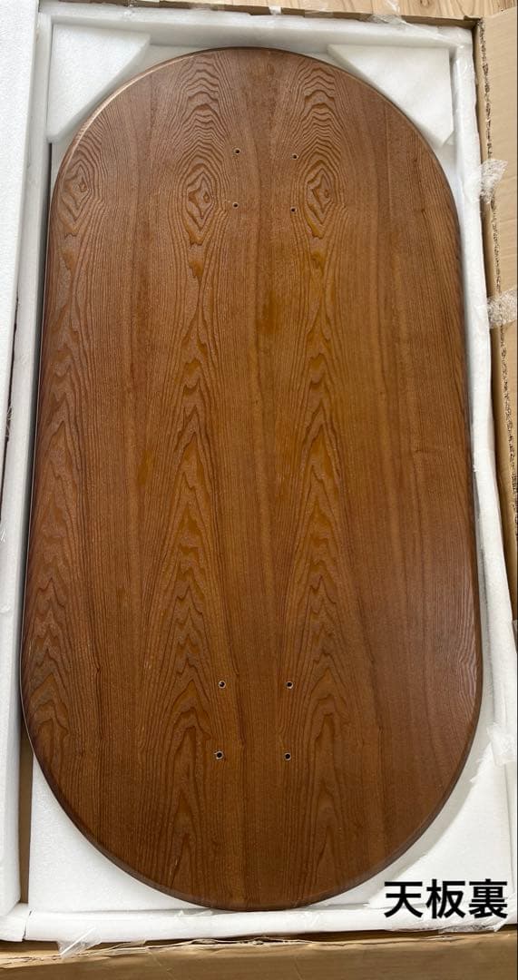 CAGUUU トラバーチンダイニングテーブル