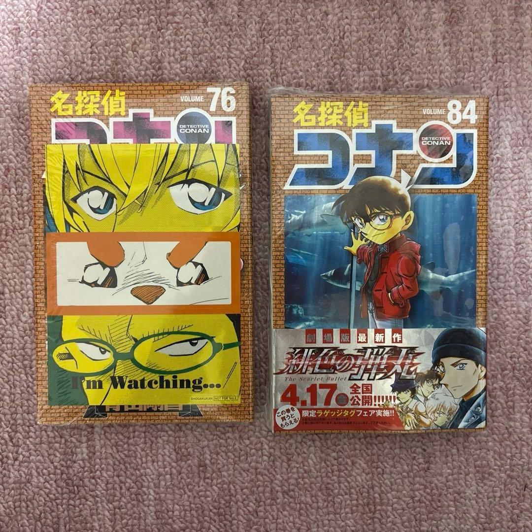 名探偵コナン 1-105巻 (抜けている巻あり)