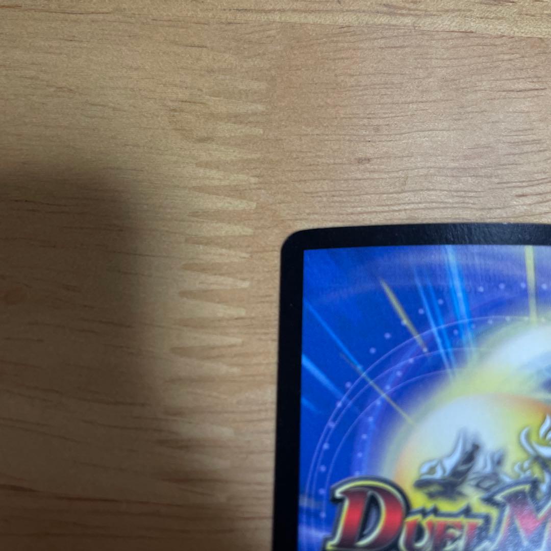 悪魔神ドルバロム 初期 2005 メルカリ便