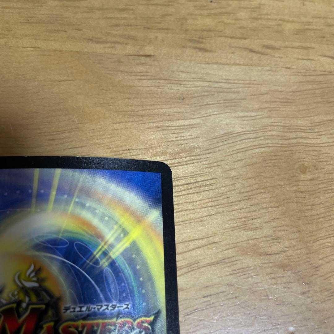 悪魔神ドルバロム 初期 2005 メルカリ便