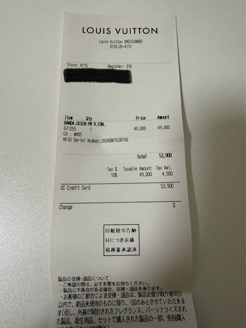 【新品】ルイヴィトン Louis Vuitton 犬用バンダナ 青緑