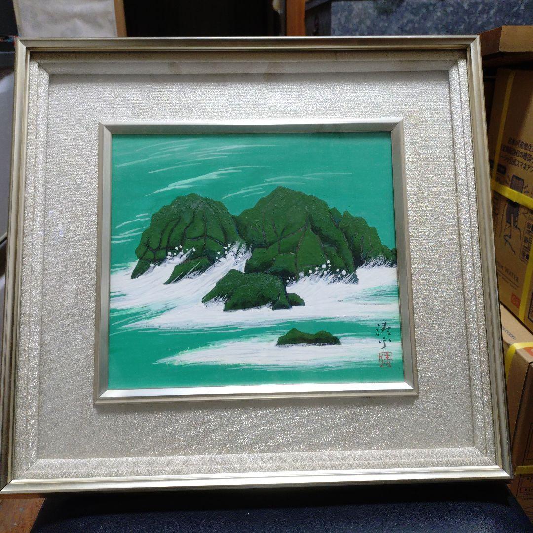 日本画 海の岩 シルバーフレーム